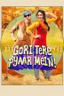 Poster image for GORE TERE PYAR MEIN