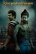 Poster image for KOCHADAIIYAAN