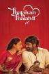 Poster image for Thalaivan Thalaivii