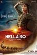 Poster image for HELLARO