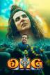 Poster image for OMG 2