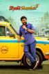 Poster image for Bhola Shankar