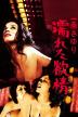 Poster image for Wet Desire