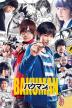 Poster image for BAKUMAN