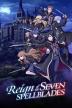 Poster image for Reign Of The Seven Spellblades - Season 1