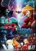 Poster image for CYBORG 009 VS DEVILMAN