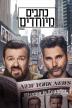 Poster image for SPECIAL CORRESPONDENTS