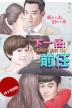 Poster image for ALWAYS MISS YOU