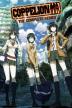 Poster image for COPPELION SERIES COLLECTION