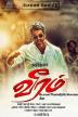 Poster image for VEERAM