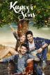 Poster image for KAPOOR & SONS (SINCE 1921)