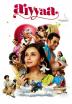 Poster image for AIYYAA