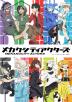 Poster image for MEKAKUCITY ACTORS COMPLETE SERIES