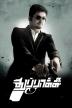 Poster image for THUPPAKKI
