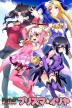 Poster image for FATE/KALEID LINER PRISMA ILLYA