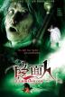 Poster image for Face to Face