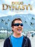 Poster image for DOUG BENSON: DOUG DYNASTY