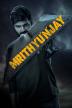 Poster image for Mrithyunjay