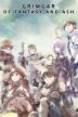 Poster image for GRIMGAR OF FANTASY AND ASH [COMPLETE SERIES]