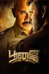 Poster image for POOJAI