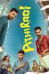 Poster image for Athiradi