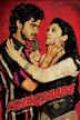 Poster image for ISHAQZAADE