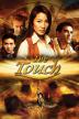 Poster image for The Touch