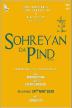 Poster image for SOHREYAN DA PIND AA GAYA