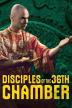 Poster image for DISCIPLES OF THE 36TH CHAMBER
