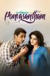 Poster image for NEETHAANE EN PONVASANTHAM