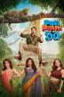 Poster image for Pati Patni Aur Woh Do