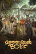 Poster image for Manjummel Boys