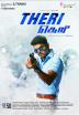 Poster image for THERI