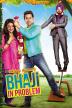 Poster image for BHAJI IN PROBLEM