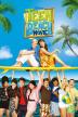 Poster image for TEEN BEACH MOVIE