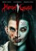Poster image for HANSEL VS GRETEL