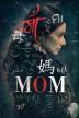 Poster image for MOM